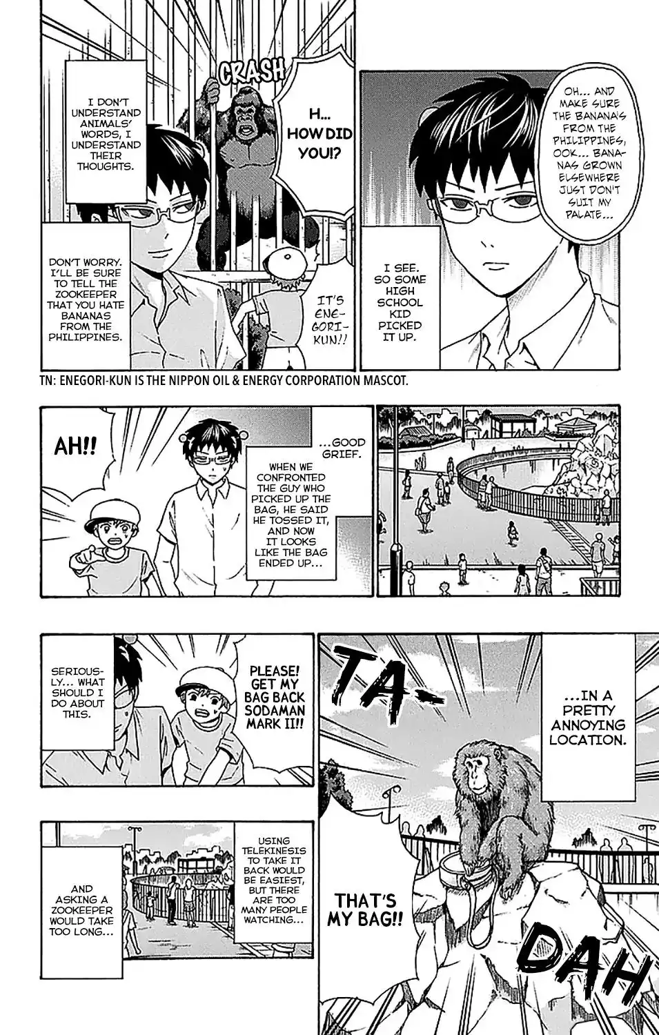 Saiki Kusuo no Psi Nan Chapter 209 13